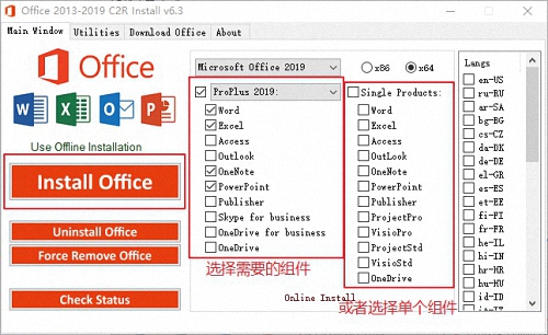 Microsoft office 2019