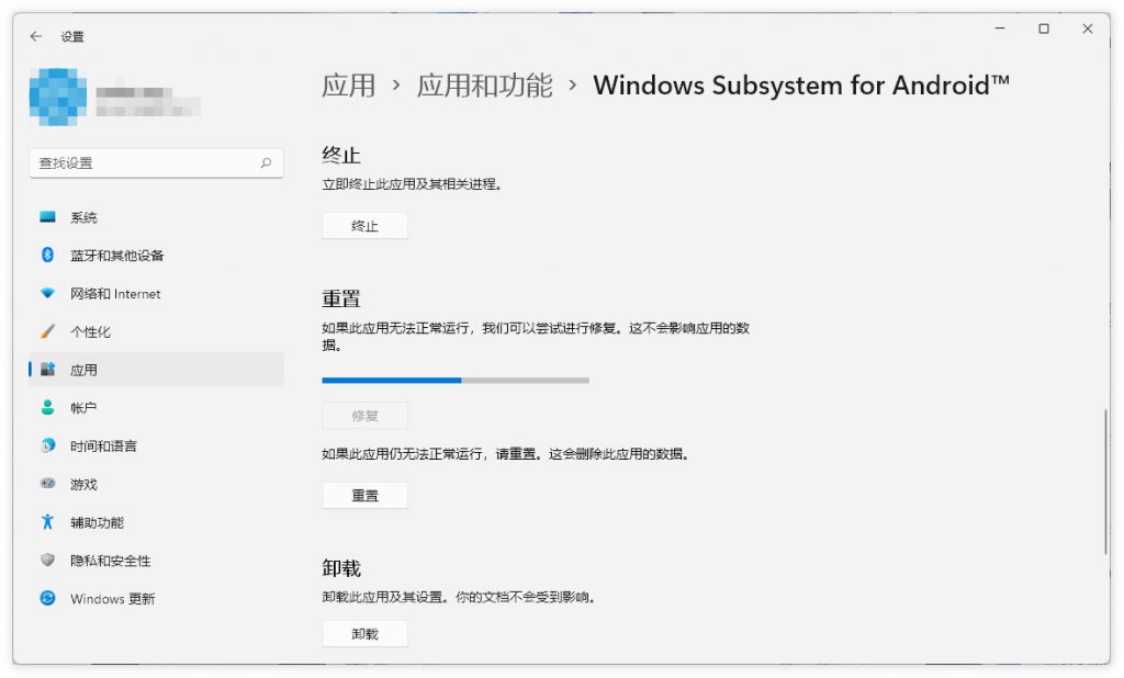 Win11安卓子系统无法启动解决办法