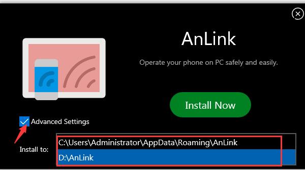 Anlink（远程操控软件）