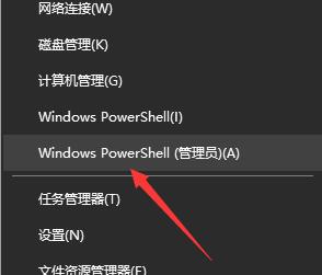 Win10错误0xc0000142解决办法介绍