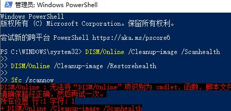 Win10错误0xc0000142解决办法介绍