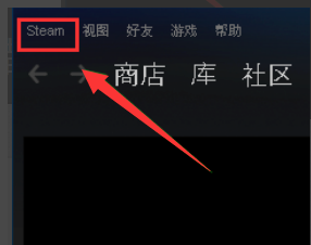 steam提示错误代码101的解决方法