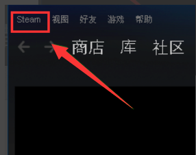 Steam错误代码101解决方法