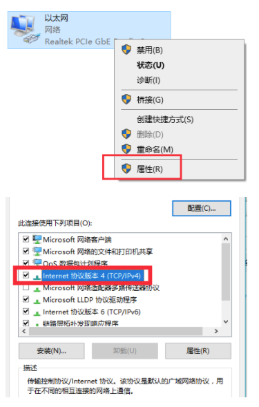 steam提示错误代码101的解决方法