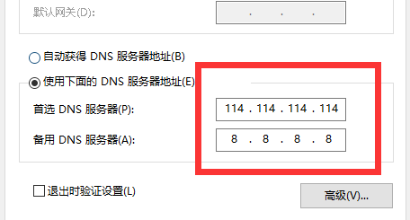 steam提示错误代码101的解决方法