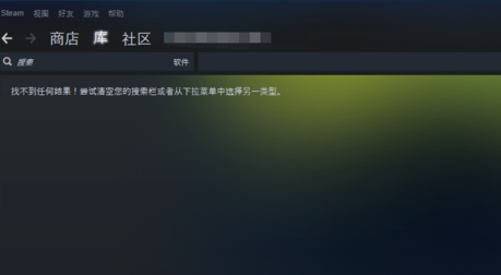 steam提示错误代码101的解决方法