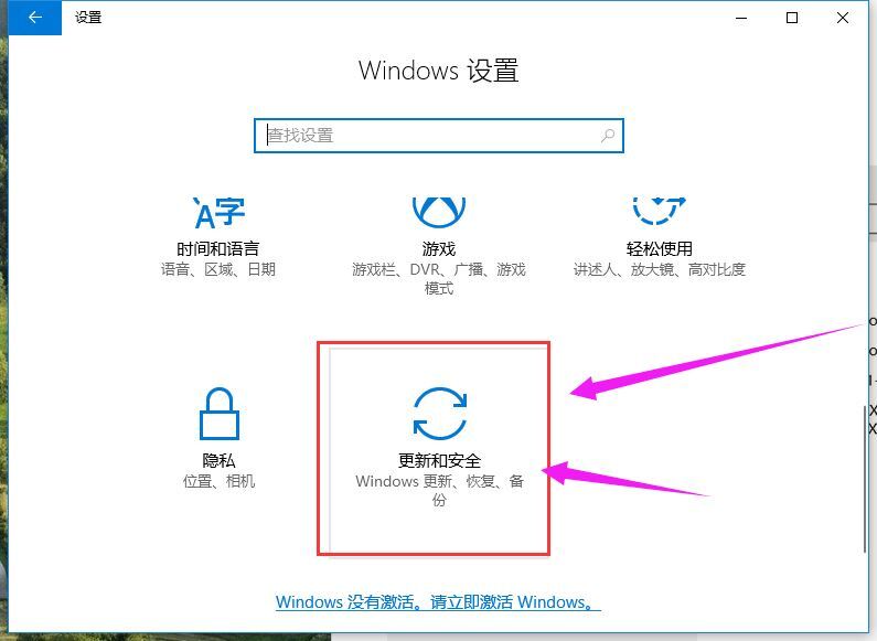 2022年5月win10永久激活密钥神key