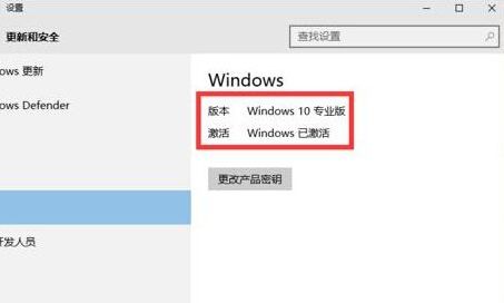 2022专业版Win10永久激活密钥大全