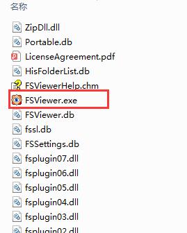 Fsviewer(图像查看器)