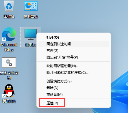 Win11查看显卡型号方法介绍