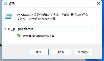 Win11玩LOL无法初始化图形设备解决办法