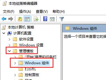 Win11玩LOL无法初始化图形设备解决办法