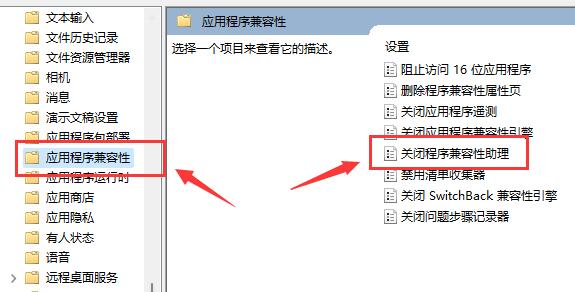 Win11玩LOL无法初始化图形设备解决办法