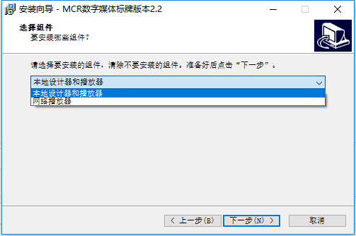 MCR数字媒体标牌