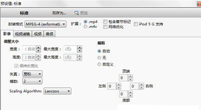 VidCoder（视频编码器）