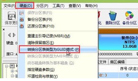 Win11分区详细方法介绍