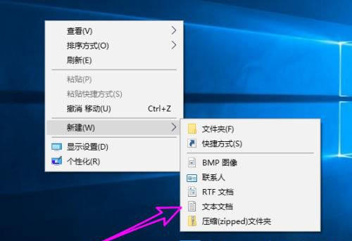 Win10启用DirectX方法介绍