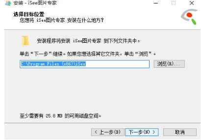 iSee图片专家