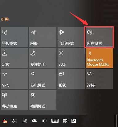 Win10清理uwp应用缓存方法介绍