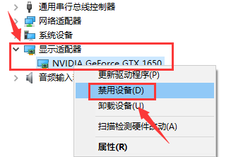 Win10桌面显示nvidia控制面板方法介绍
