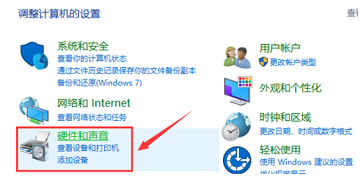 Win10桌面显示nvidia控制面板方法介绍