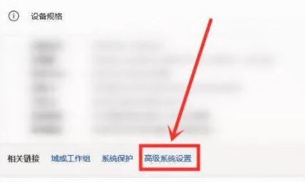 Win11开启最佳性能模式方法介绍