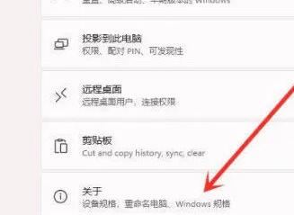 Win11开启最佳性能模式方法介绍