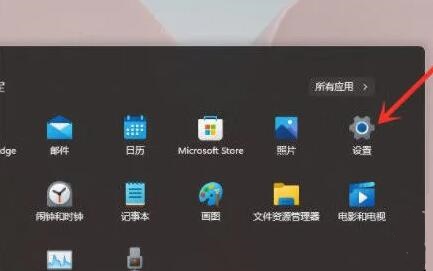 Win11开启最佳性能模式方法介绍