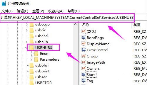 Win10usb接口被禁用恢复方法介绍