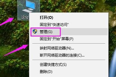 Win10usb接口被禁用恢复方法介绍