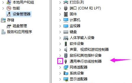 Win10usb接口被禁用恢复方法介绍