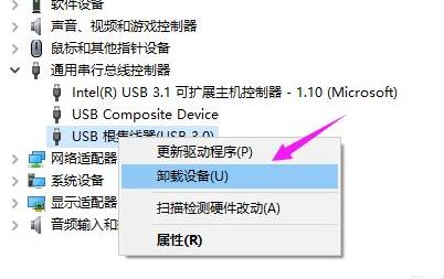 Win10usb接口被禁用恢复方法介绍