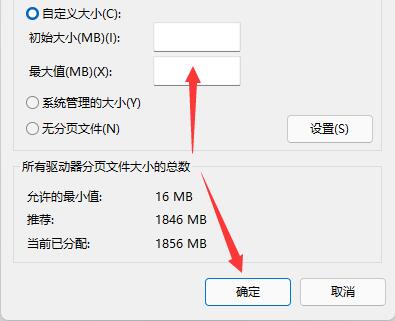 Win11使用时自动关机解决办法介绍