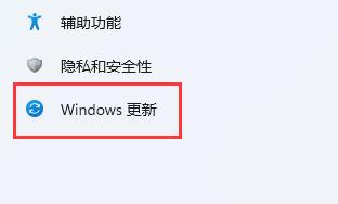 Win11使用时自动关机解决办法介绍