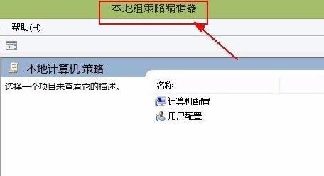 Win11网络限制解除方法介绍