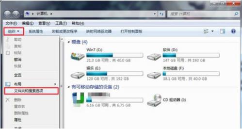 U盘中毒解决方法介绍