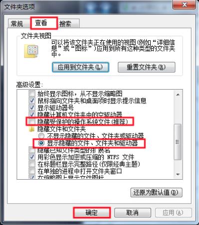 U盘中毒解决方法介绍