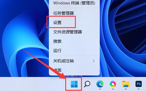 Win11电脑联网但打不开网页解决方法介绍