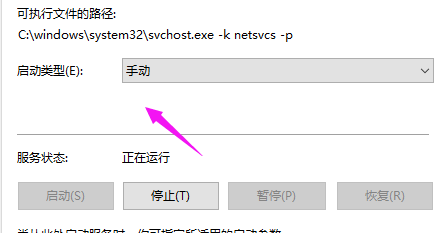 Win10系统重置卡住了解决方法介绍