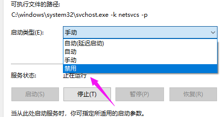 Win10系统重置卡住了解决方法介绍