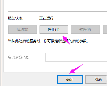 Win10系统重置卡住了解决方法介绍