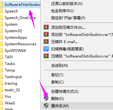 Win10系统重置卡住了解决方法介绍