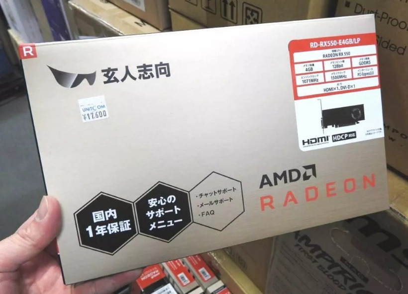 日本零售商再次开售5年前的AMD RX 550 显卡：约980 元