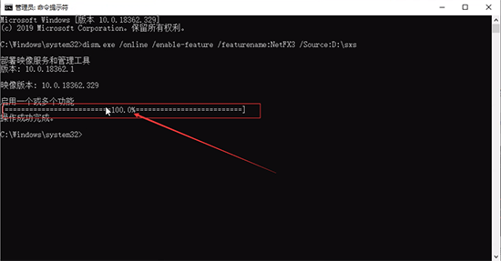 安装NET3.5提示0x800f0950失败解决方法