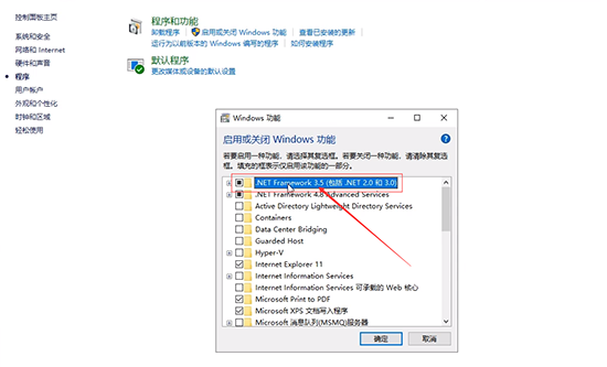 安装NET3.5提示0x800f0950失败解决方法