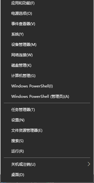 Win11蓝屏解决方法介绍