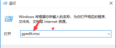 win10企业版无法访问共享文件夹解决方法介绍