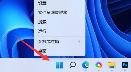 Win11字体缺失解决方法介绍