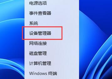 Win11字体缺失解决方法介绍