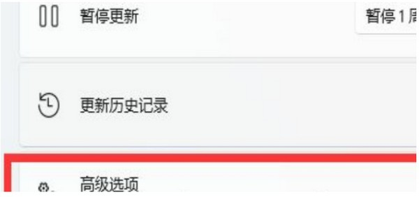 Win11更新电脑驱动方法介绍